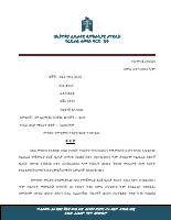 219325.pdf